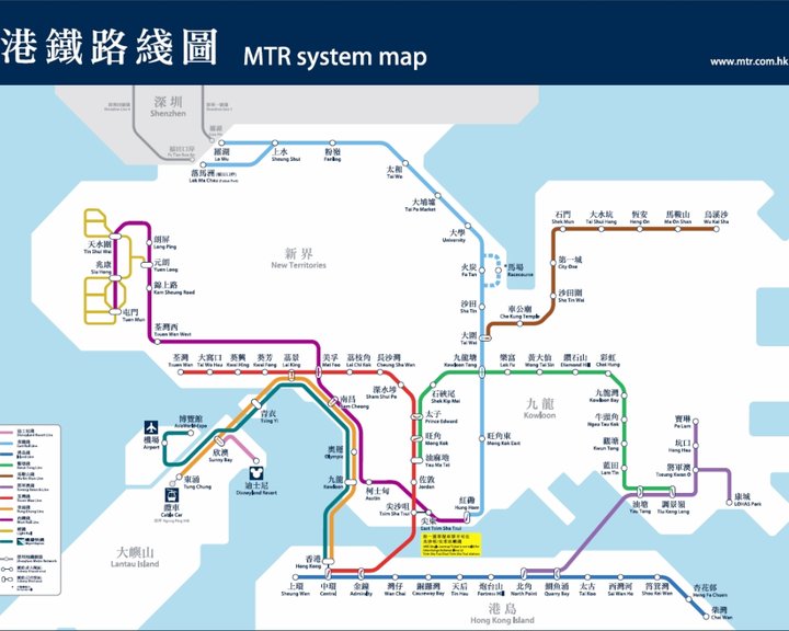 HongKong MTR Image