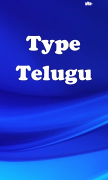Type Telugu Screenshot Image