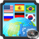 Guess the Geography Quiz Icon Image