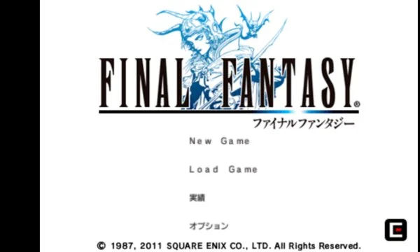 Final Fantasy Screenshot Image