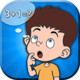 Kids Learning Maths Icon Image