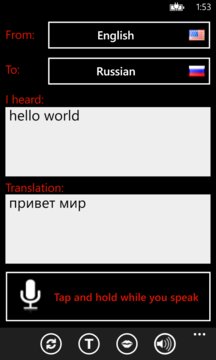 VoiceTranslator+ Screenshot Image