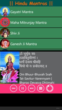Hindu Mantra Sangrah Screenshot Image