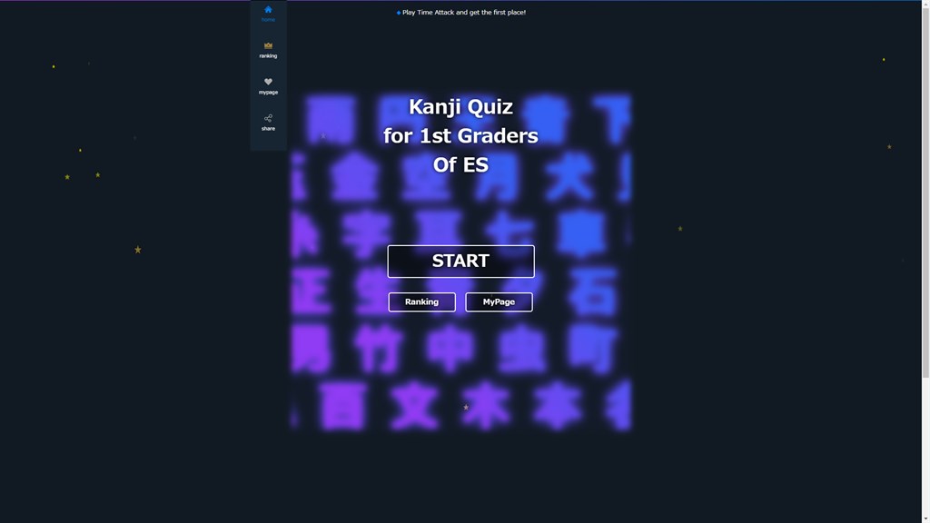 Fast Kanji Quiz for 1st Graders Of ES Screenshot Image
