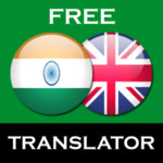 Hindi English Translator 2.1.0.0 for Windows Phone