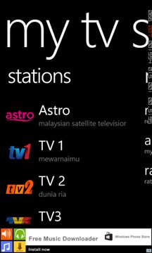 My TV Schedule Screenshot Image