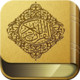 Quranic Audio