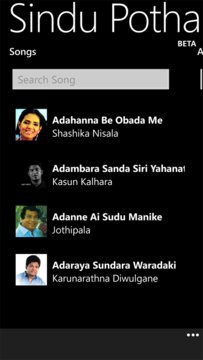 Sindu Potha Screenshot Image