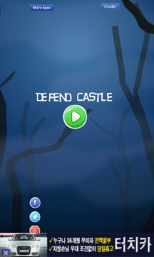 Defend Castle Screenshot Image