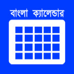 বাংলা ক্যালেন্ডার 1.1.0.0 for Windows Phone