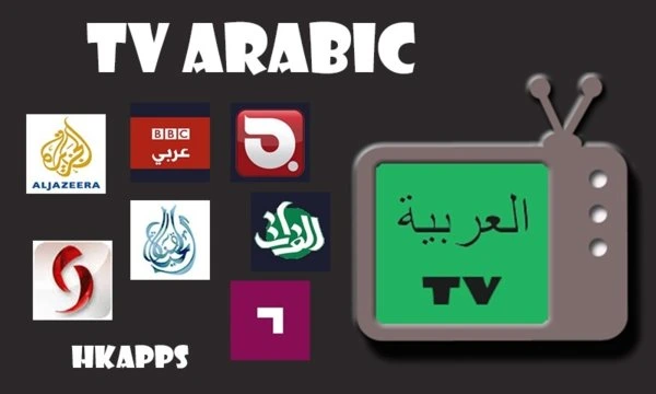 TV Arabic Screenshot Image