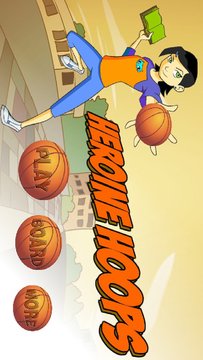 Street Basketball Screenshot Image