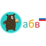 ABCsoft Russian Alphabet Image