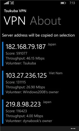 Tsukuba VPN Screenshot Image