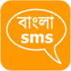 Bengali SMS Icon Image