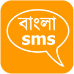 Bengali SMS Image