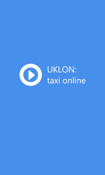 UKLON Taxi Online Screenshot Image