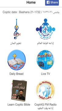 Coptic Copt4G Screenshot Image