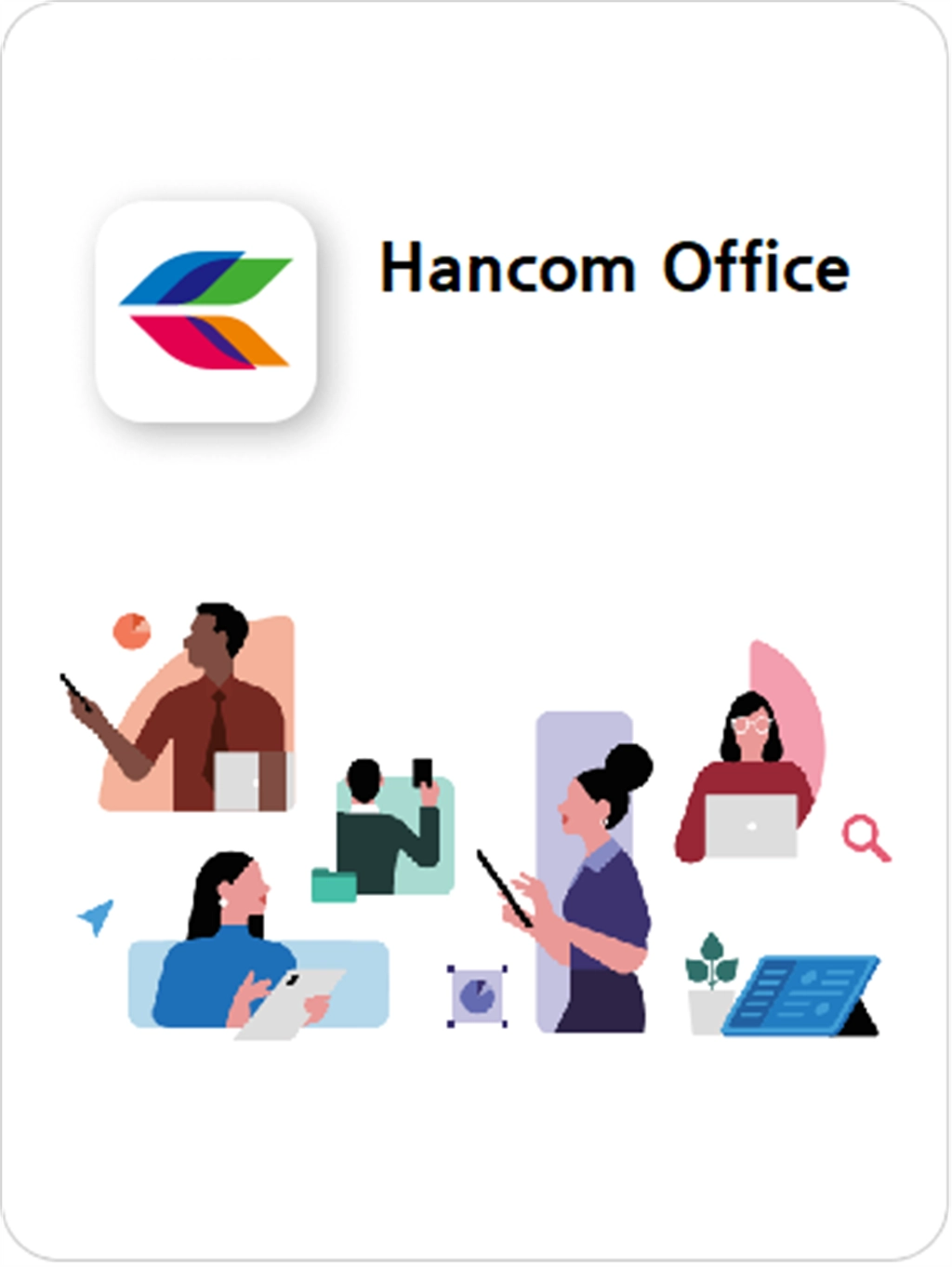 Hancom Office Screenshot Image #8