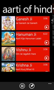 Aarti of Hindu Gods Screenshot Image