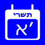 Hebrew Calendar&Tools