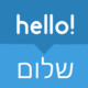 Hebrew Translator Icon Image