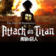 Attack on Titan Anime Cartoons for Windows Phone