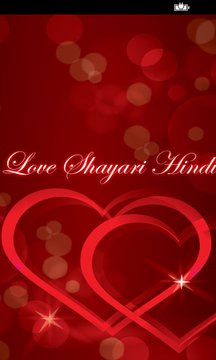 Love Shayari Hindi Screenshot Image