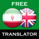 Persian English Translator Icon Image