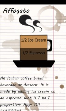 Coffee Guide Screenshot Image