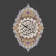 Quran Al-Madina Icon Image