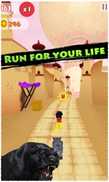 Arabian Run Screenshot Image