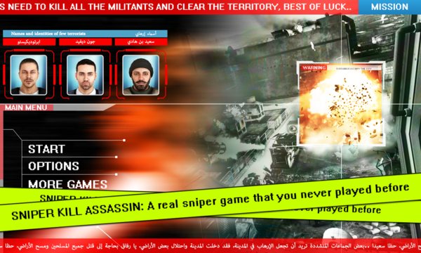 Sniper Kill Assassin Screenshot Image