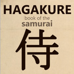 Hagakure Image