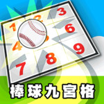 Jiugongge Baseball Image