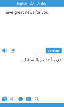 Arabic Translate Screenshot Image