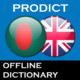 Bengali English Dictionary ProDict Icon Image