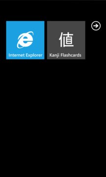 Kanji Flashcards Screenshot Image