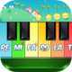 Baby Piano Musical Game For Kids Icon Image