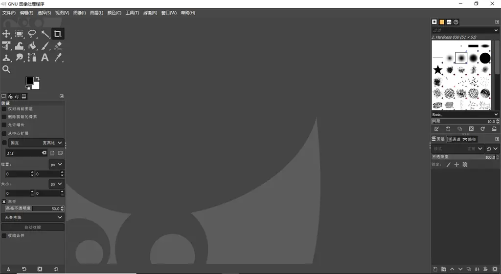 GIMP Screenshot Image #1