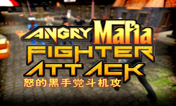 Angry Mafia Fighter Attack