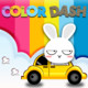 Color Dash Icon Image