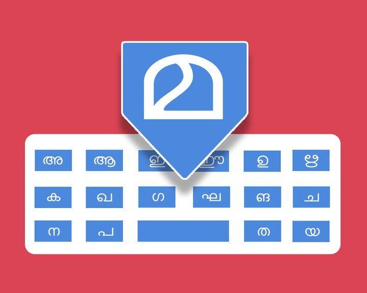 Malayalam Typing Image