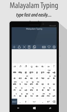 Malayalam Typing Screenshot Image