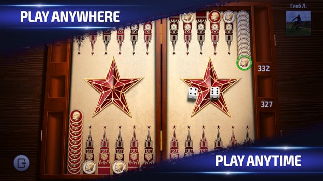 Narde Tournament App Screenshot 1