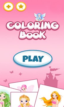 Princess Color Book Screenshot Image