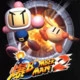 Super Bomberman: 2 Icon Image