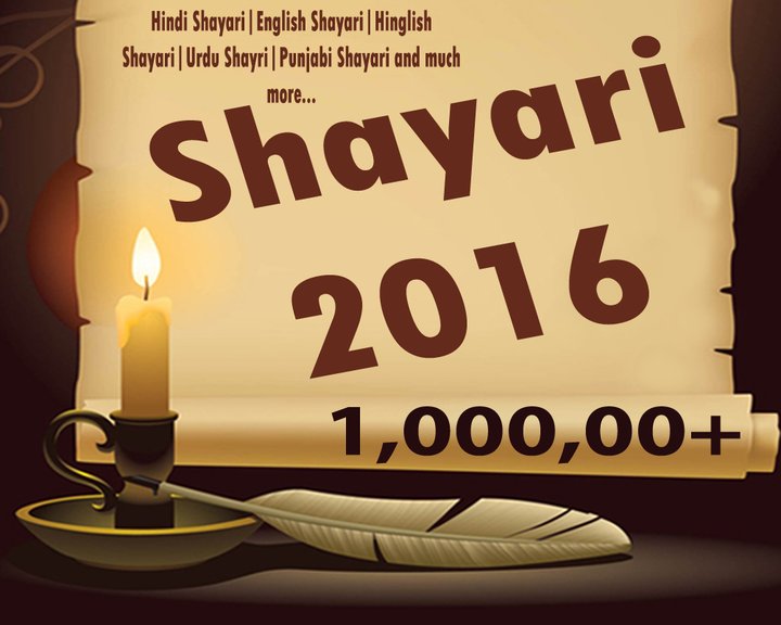 Shayari 2016 Image