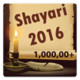 Shayari 2016 Icon Image