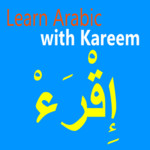 Learn Arabic with Kareem Image